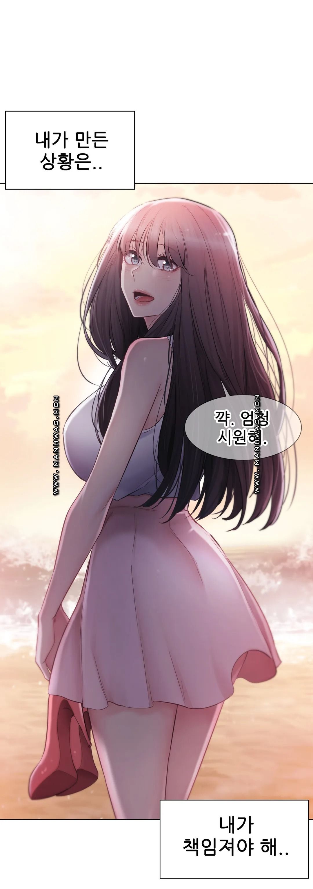Touch On Raw Chapter 89 Page 22