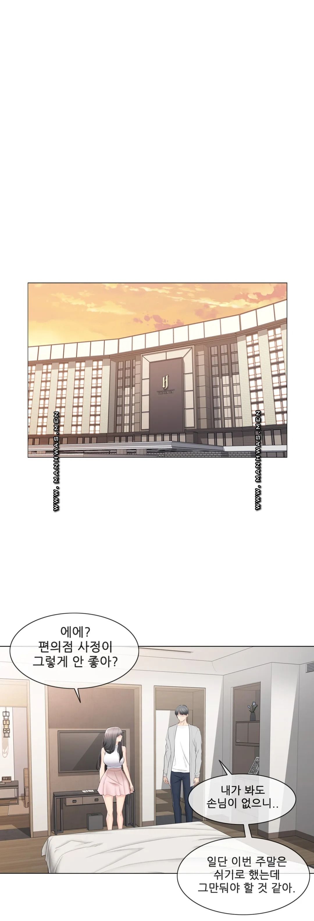Touch On Raw Chapter 89 Page 23