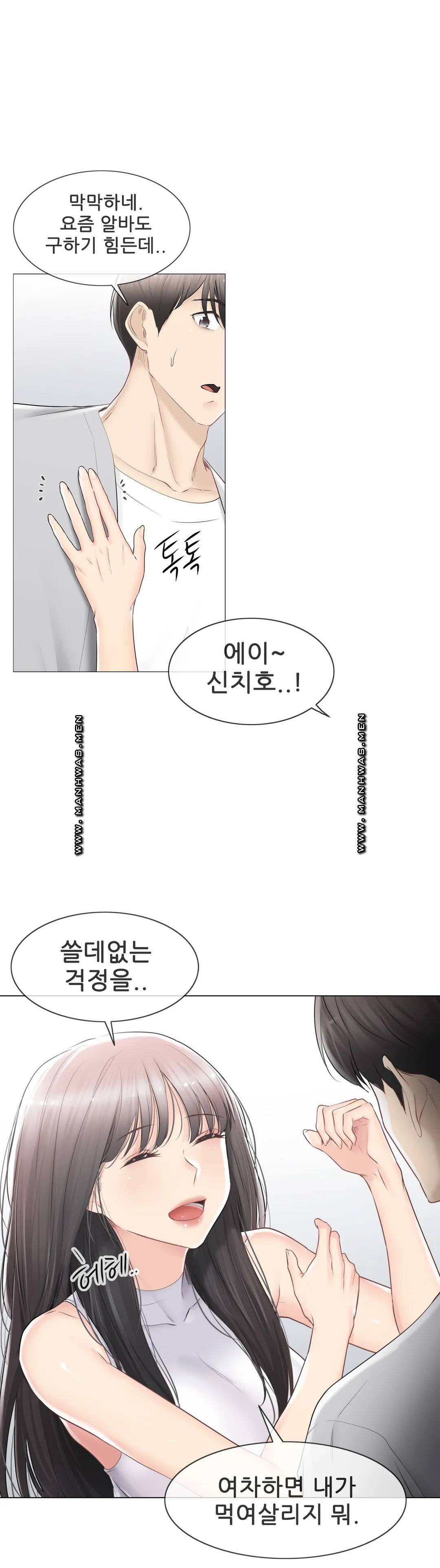 Touch On Raw Chapter 89 Page 24