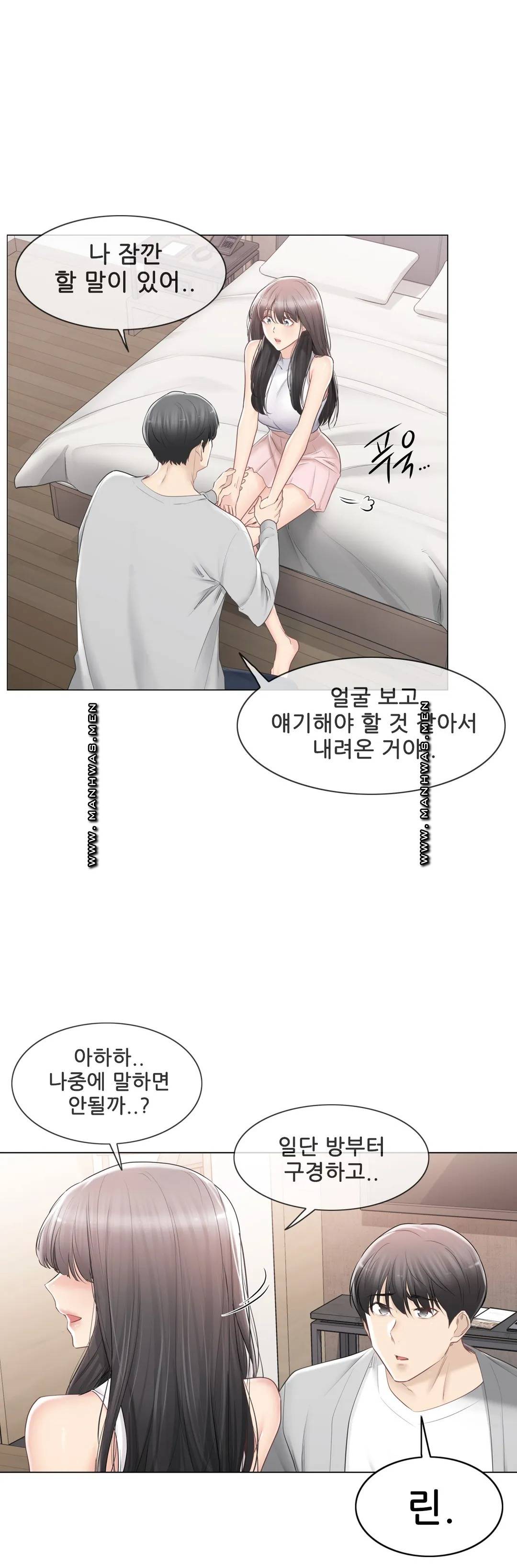 Touch On Raw Chapter 89 Page 26