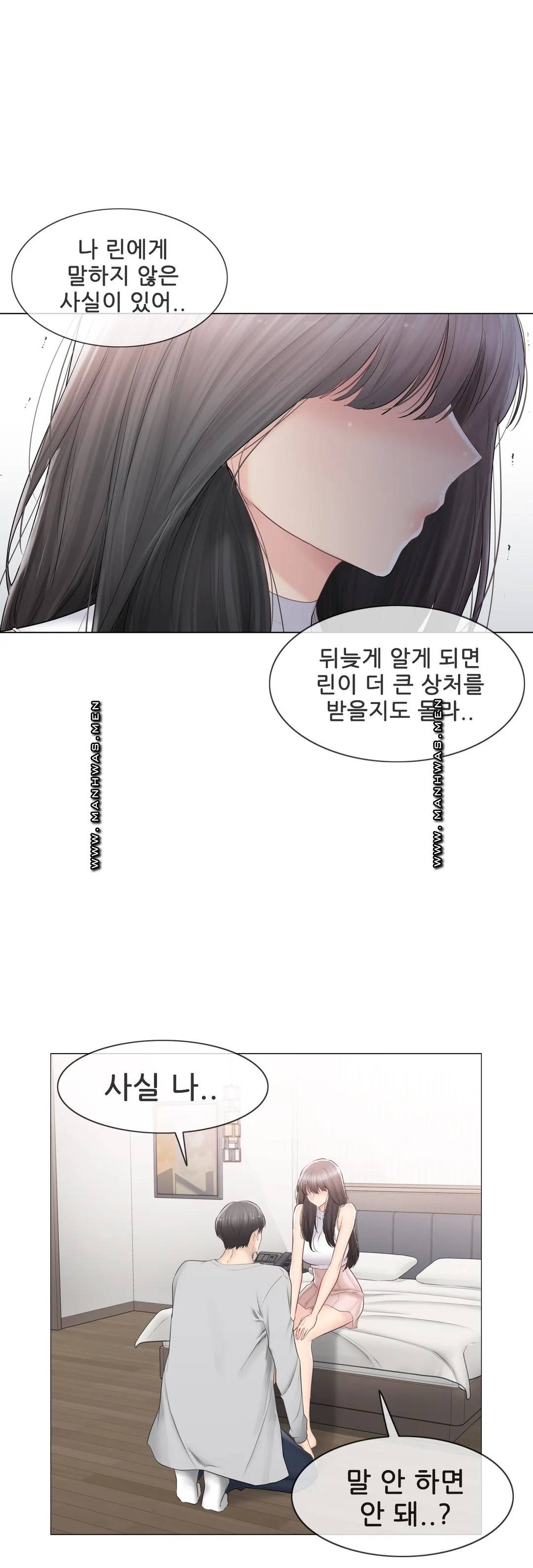 Touch On Raw Chapter 89 Page 27