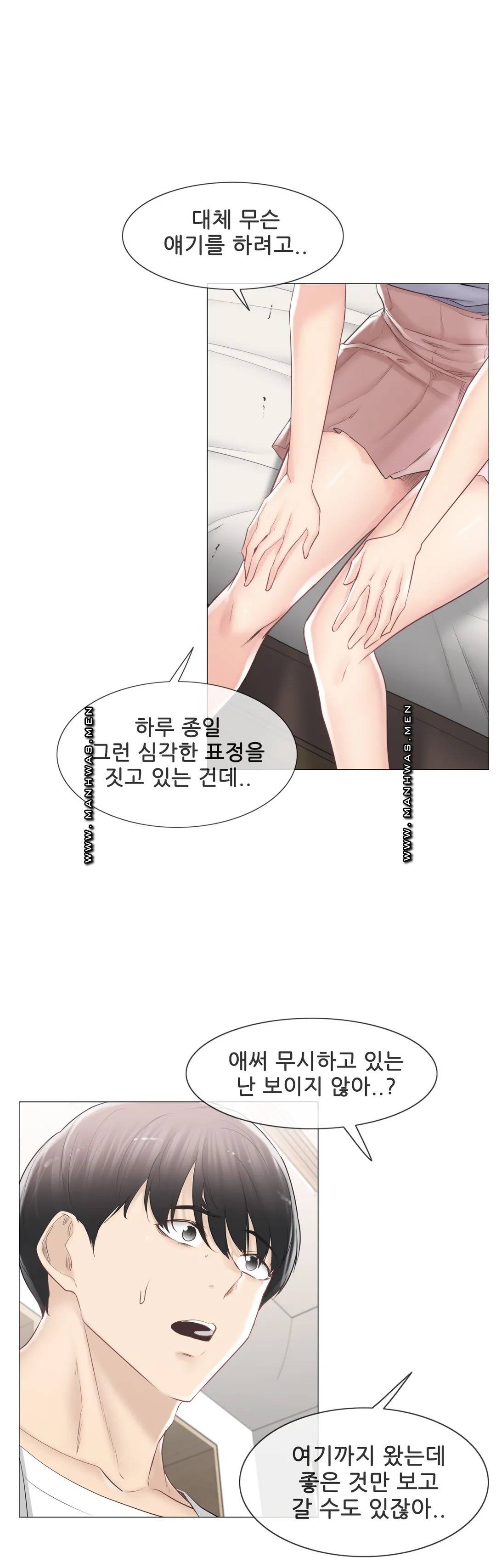 Touch On Raw Chapter 89 Page 28