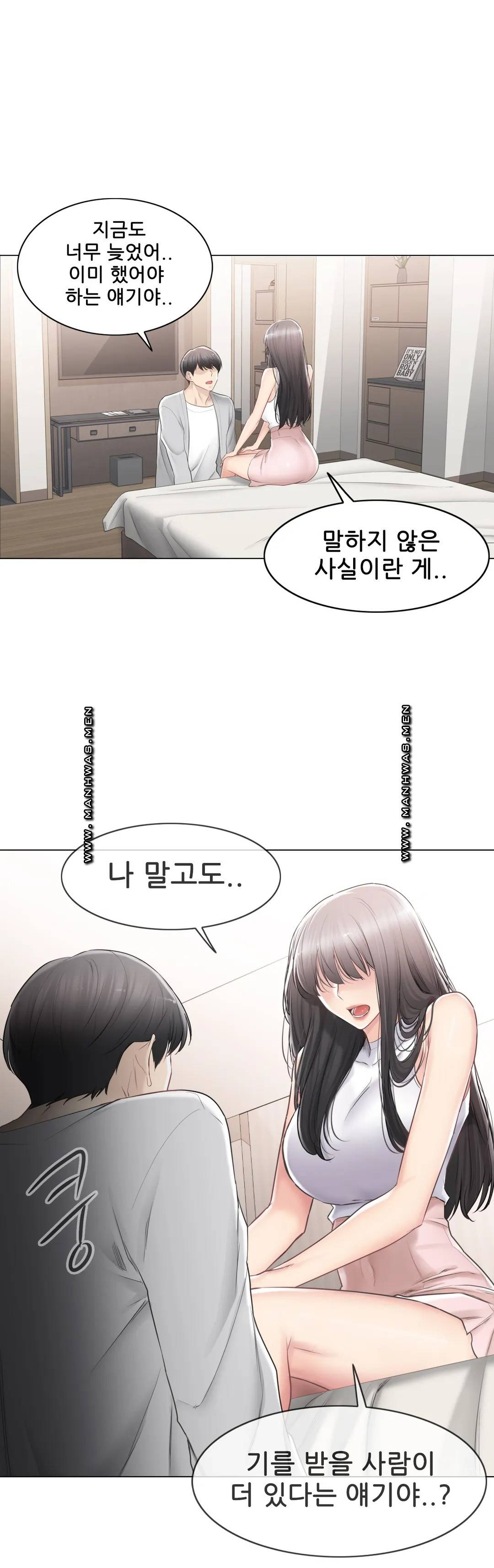 Touch On Raw Chapter 89 Page 29