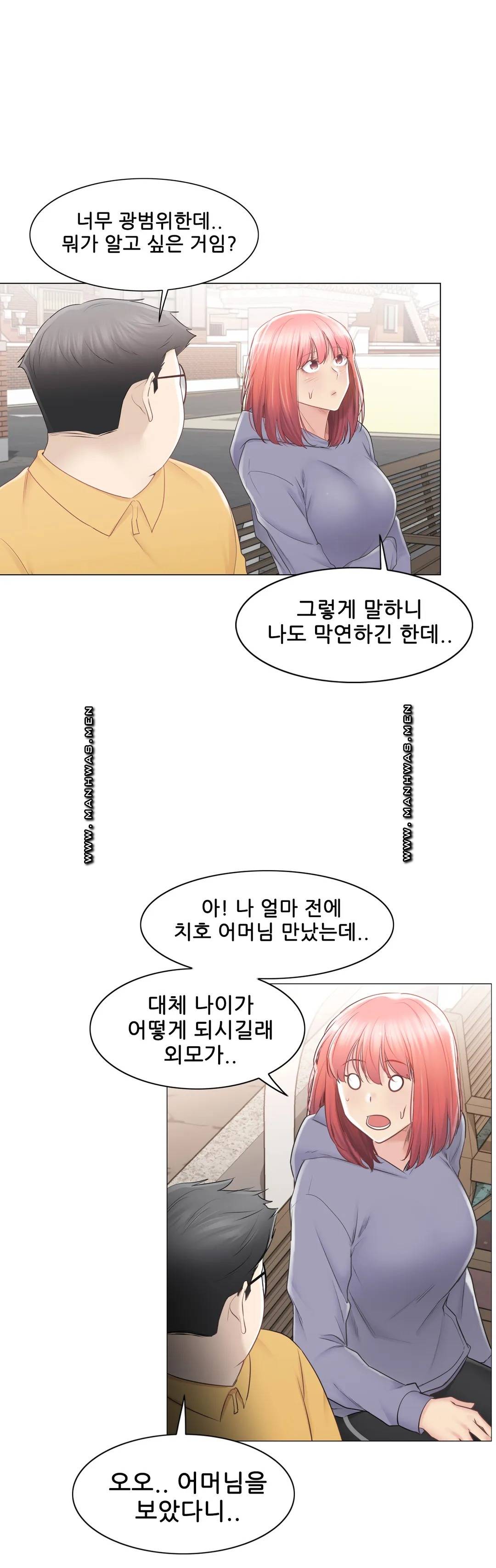 Touch On Raw Chapter 89 Page 32
