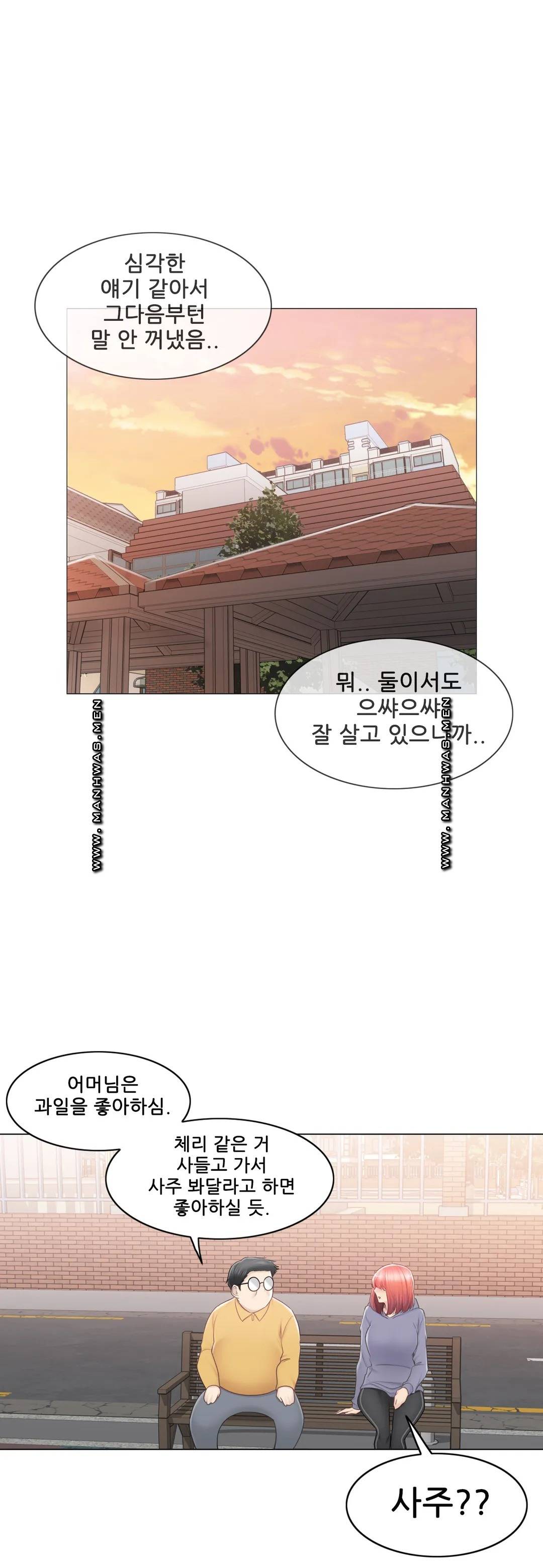 Touch On Raw Chapter 89 Page 34