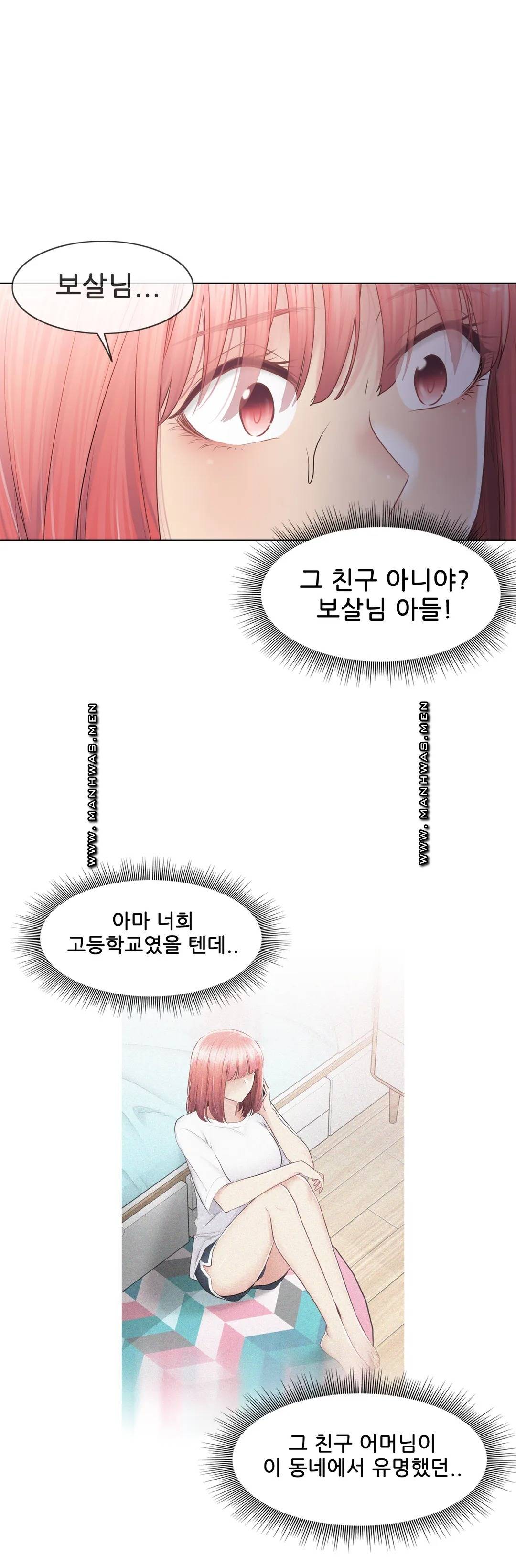Touch On Raw Chapter 89 Page 36