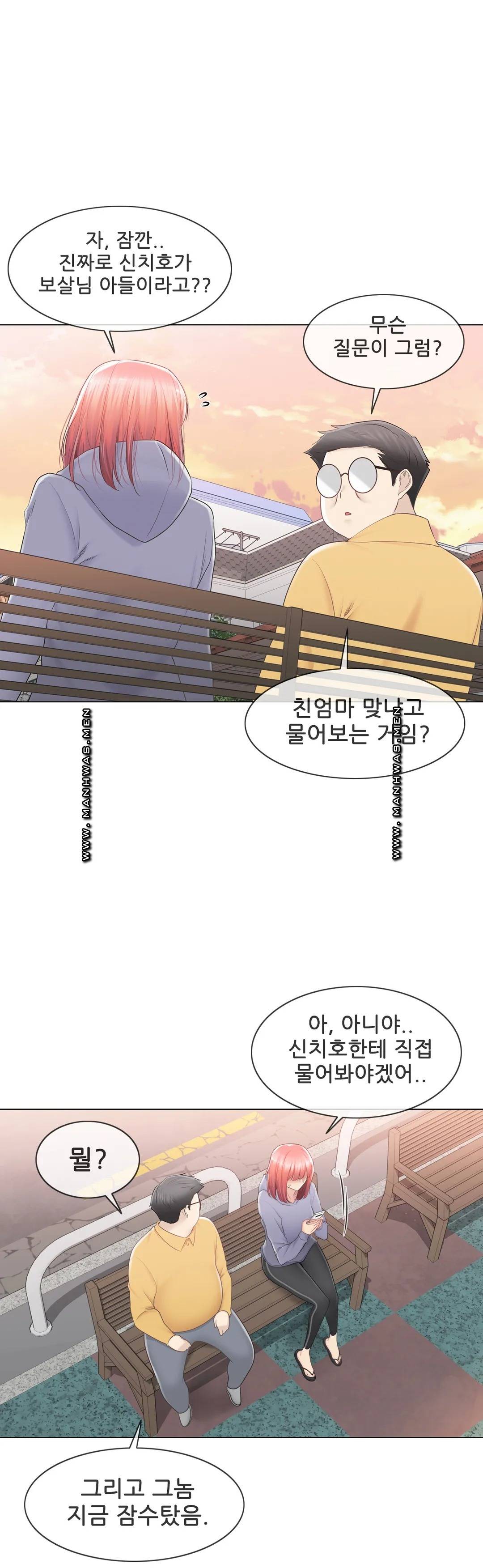 Touch On Raw Chapter 89 Page 37
