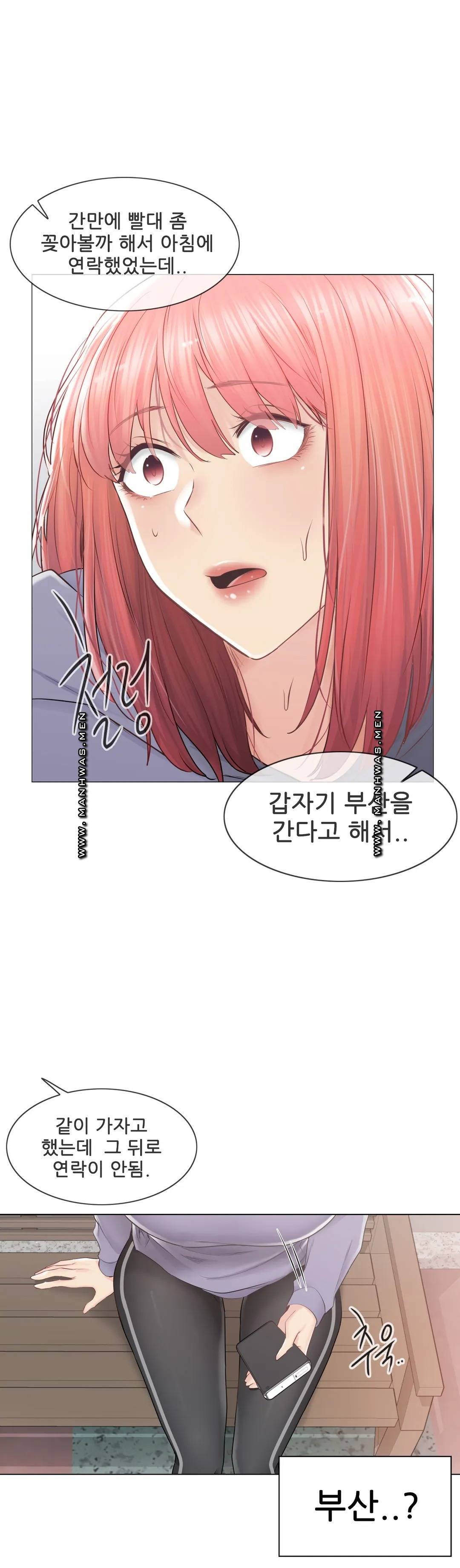 Touch On Raw Chapter 89 Page 38