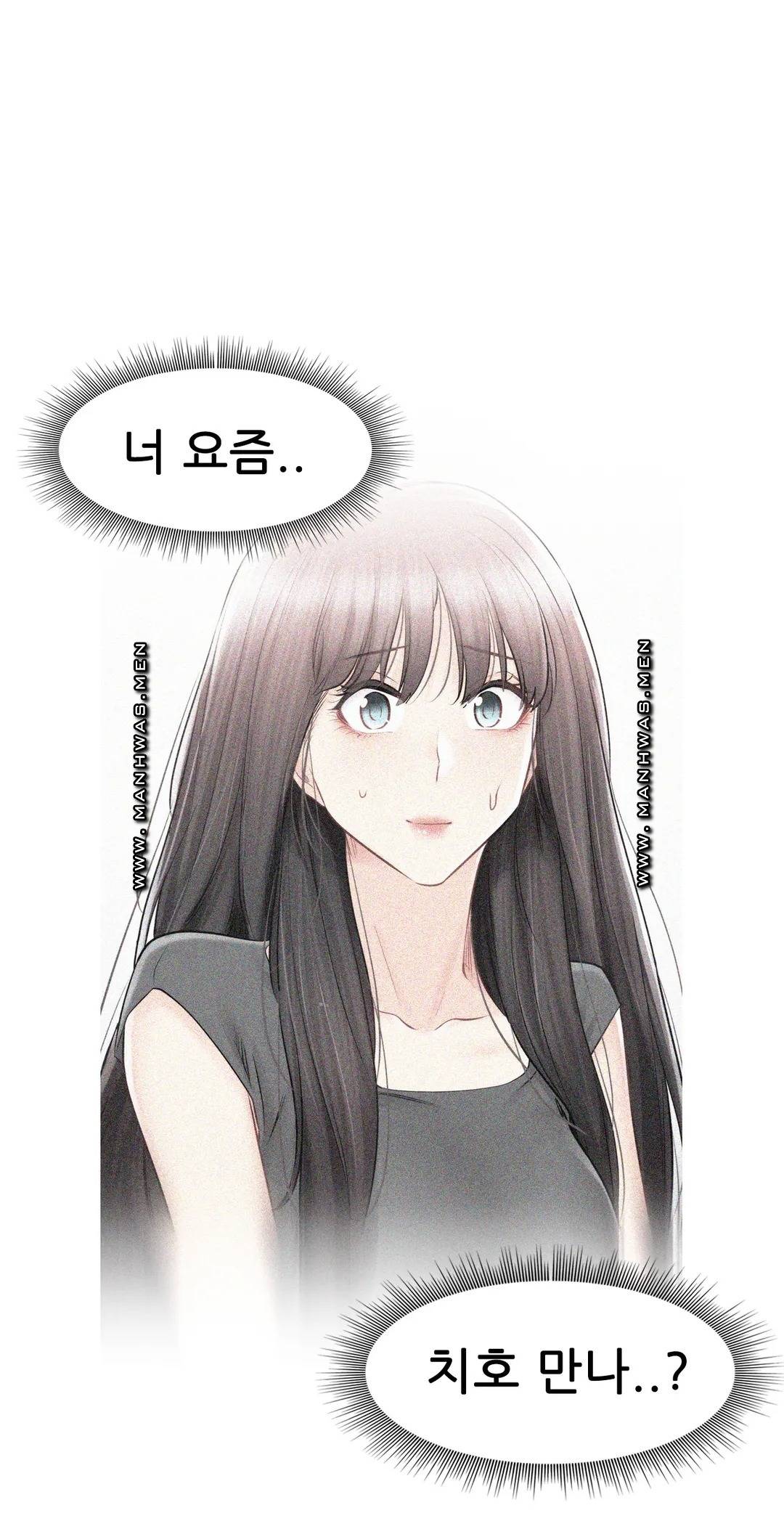 Touch On Raw Chapter 89 Page 39