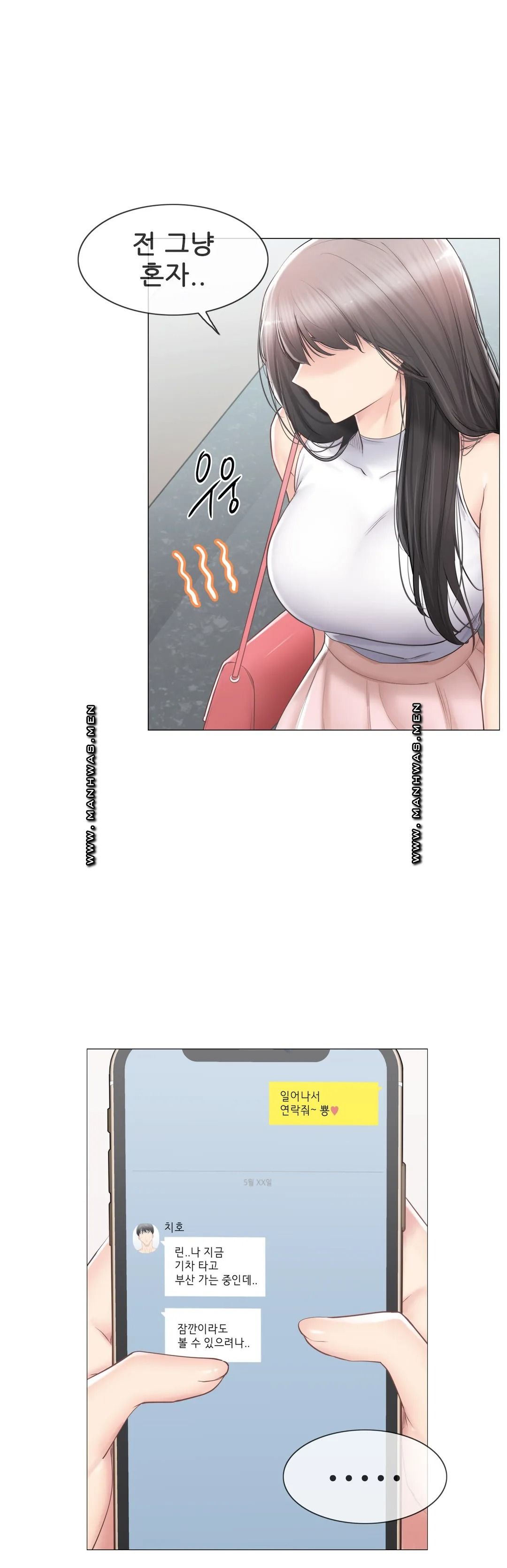Touch On Raw Chapter 89 Page 4