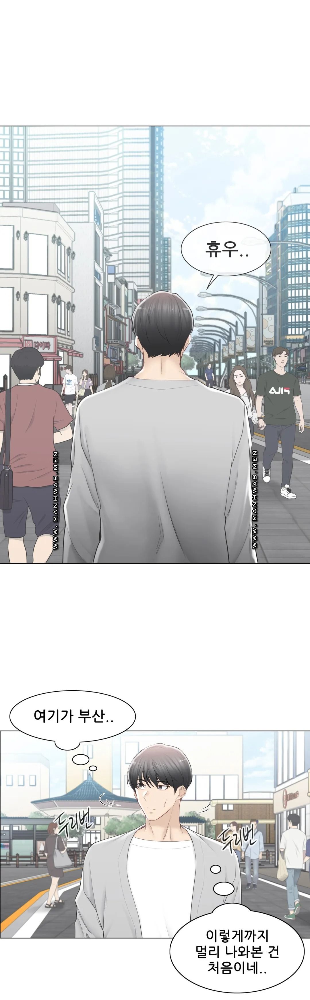 Touch On Raw Chapter 89 Page 6