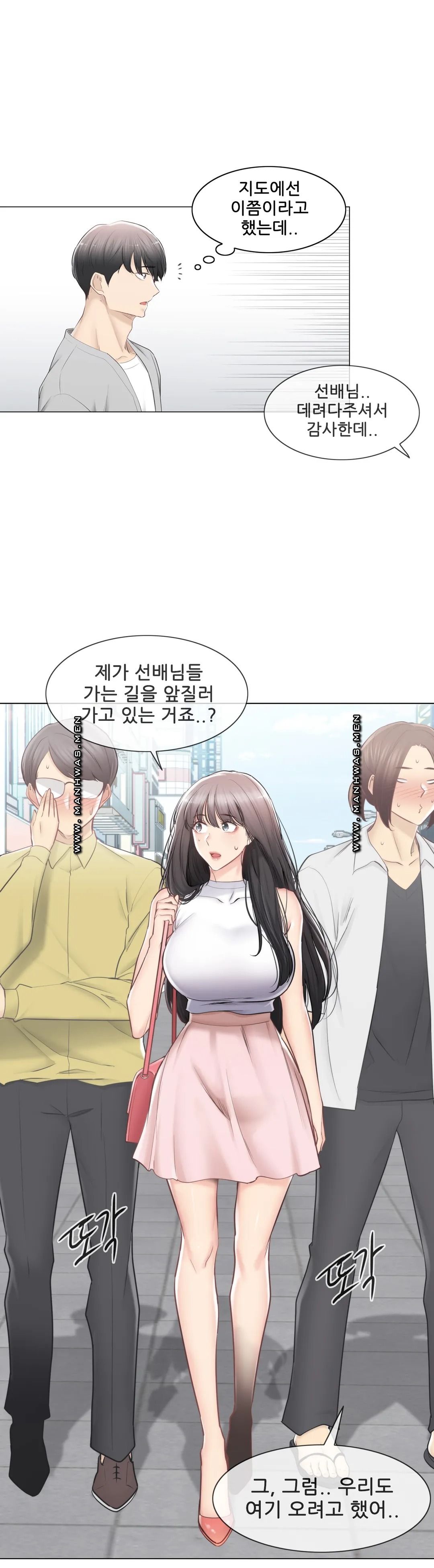 Touch On Raw Chapter 89 Page 7