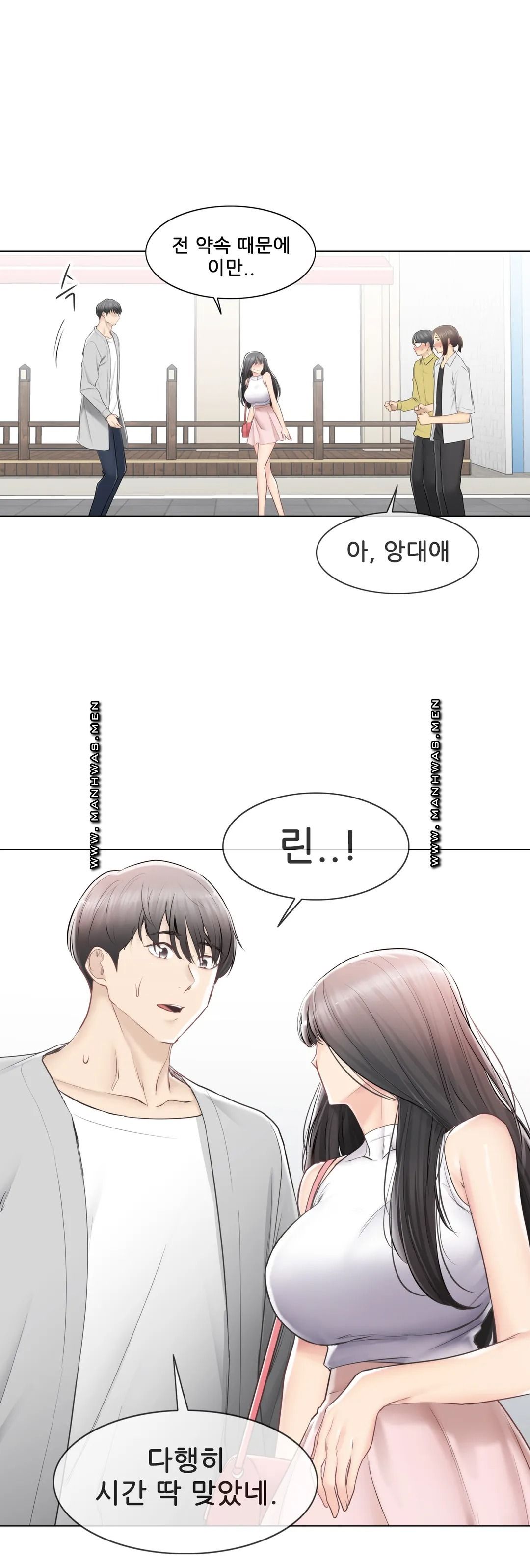 Touch On Raw Chapter 89 Page 8