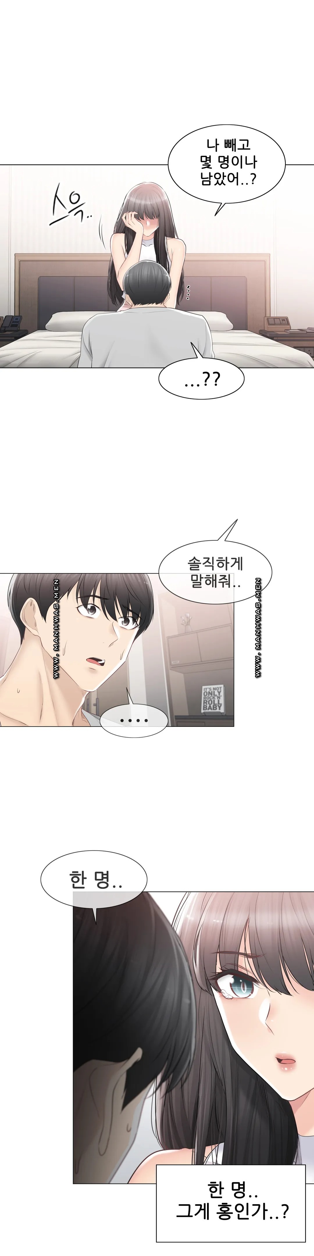 Touch On Raw Chapter 90 Page 11