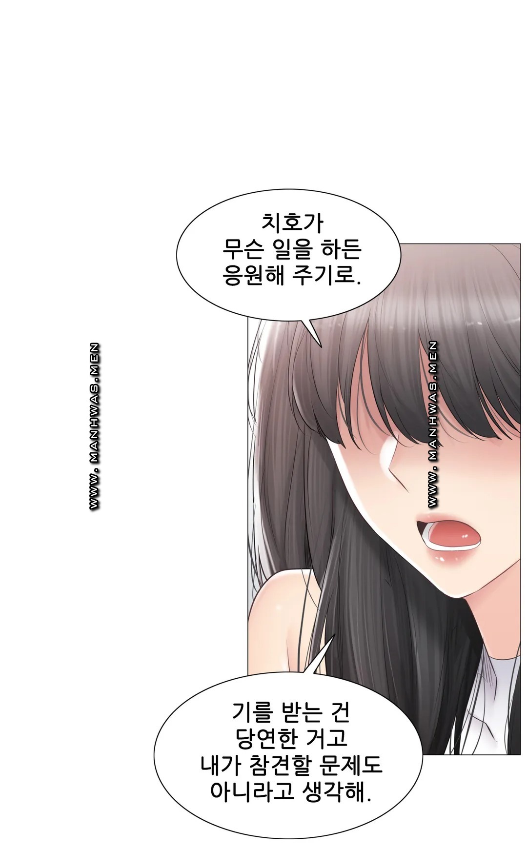 Touch On Raw Chapter 90 Page 13
