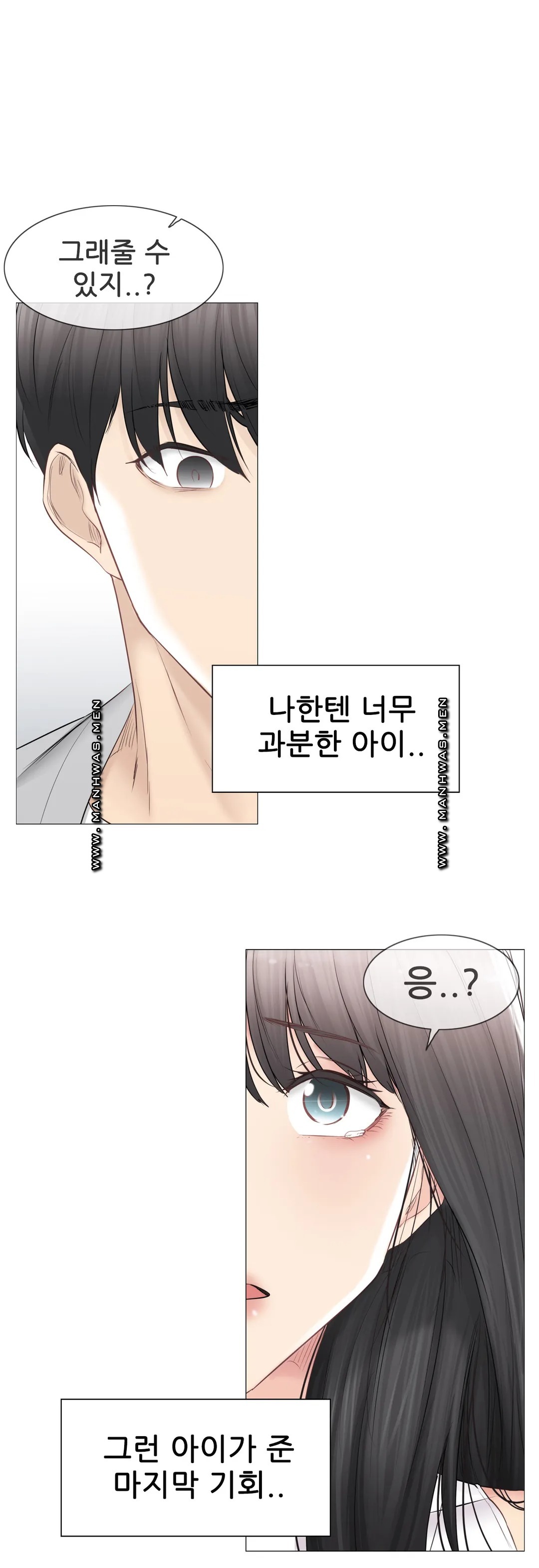 Touch On Raw Chapter 90 Page 16