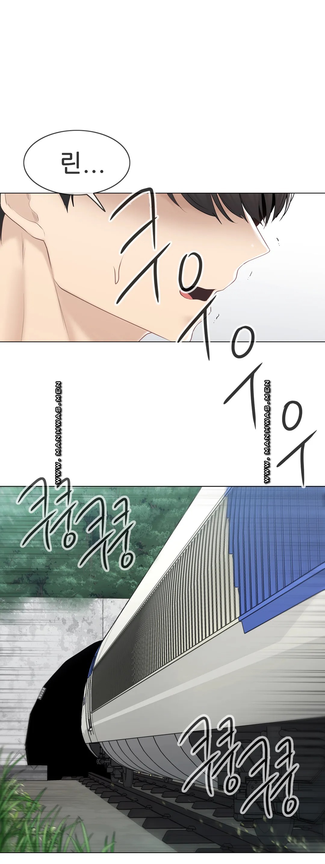 Touch On Raw Chapter 90 Page 17
