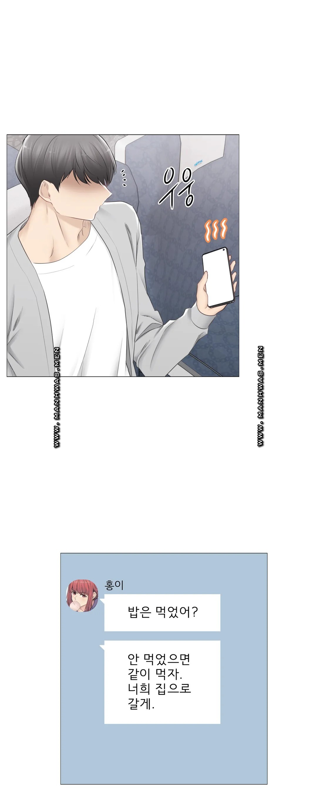 Touch On Raw Chapter 90 Page 22