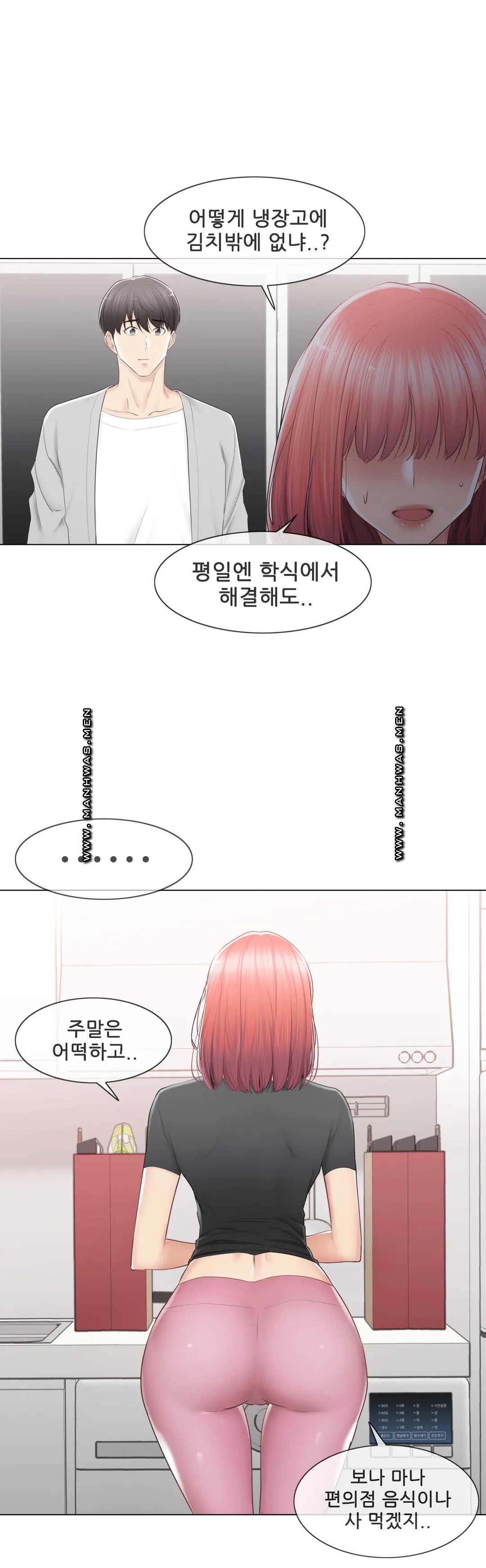 Touch On Raw Chapter 90 Page 24