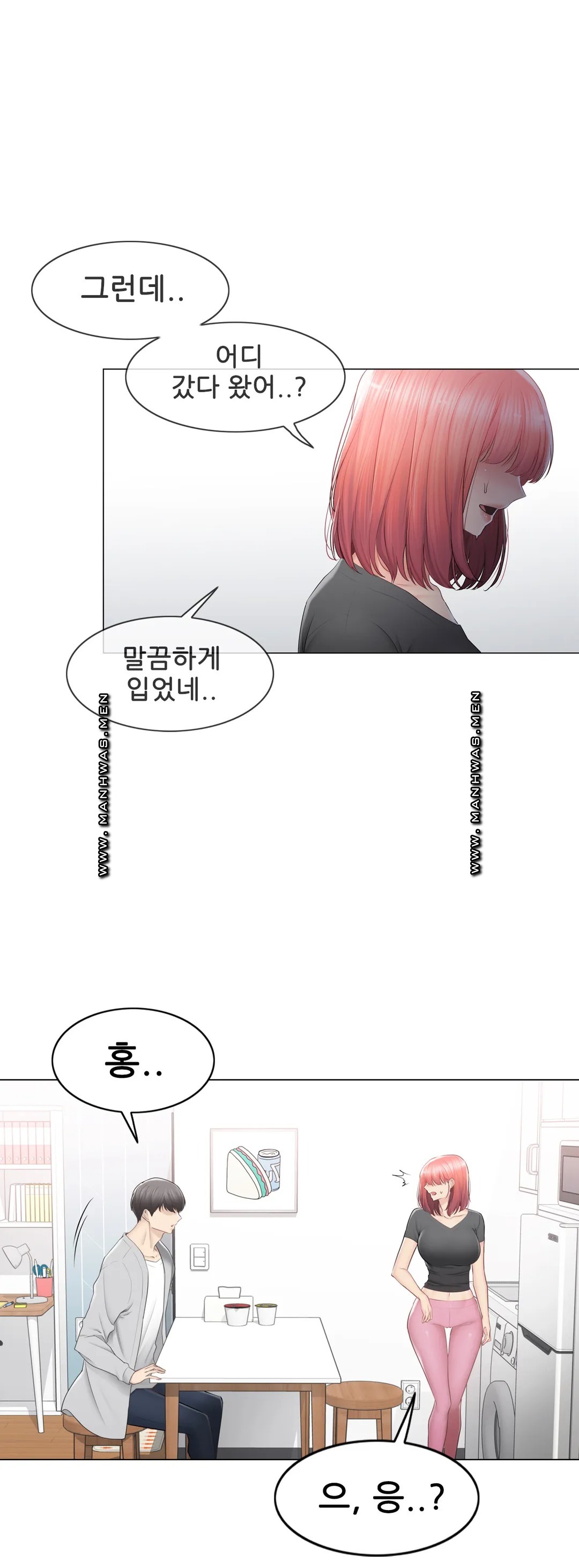 Touch On Raw Chapter 90 Page 25