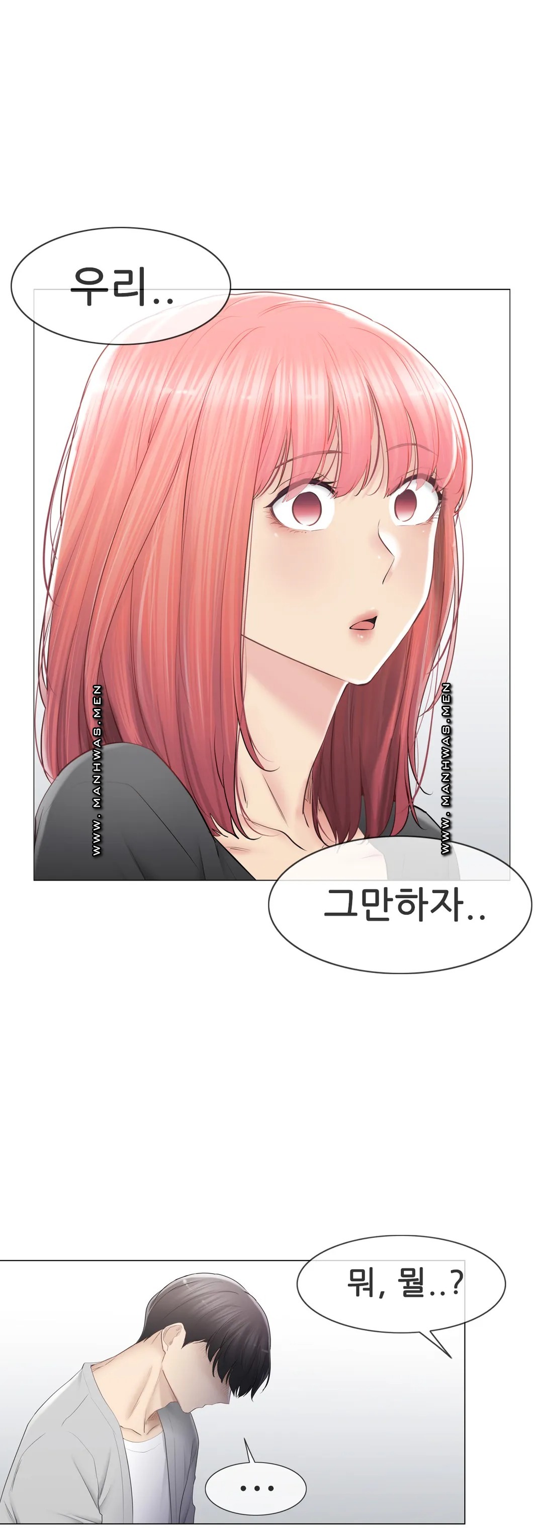 Touch On Raw Chapter 90 Page 26