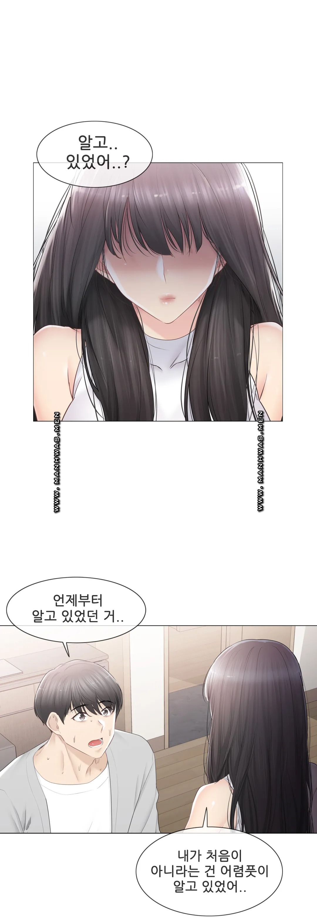 Touch On Raw Chapter 90 Page 3