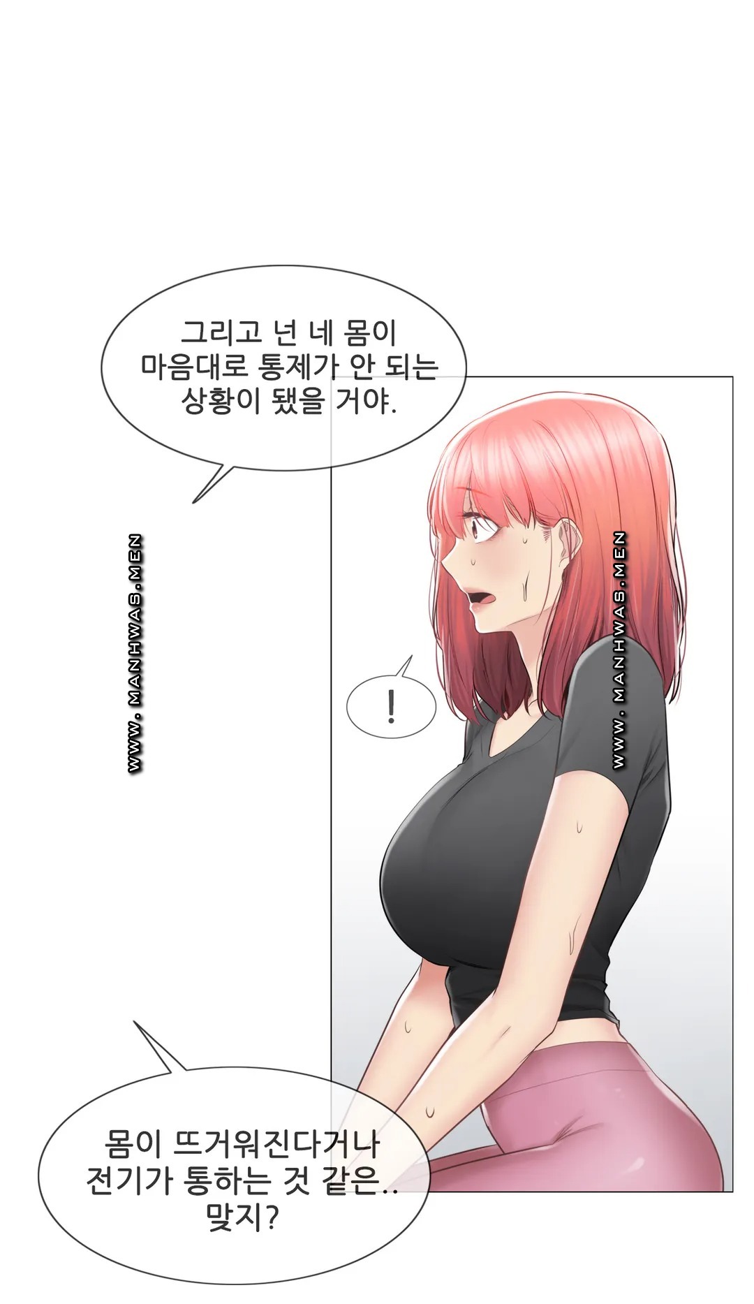 Touch On Raw Chapter 90 Page 35