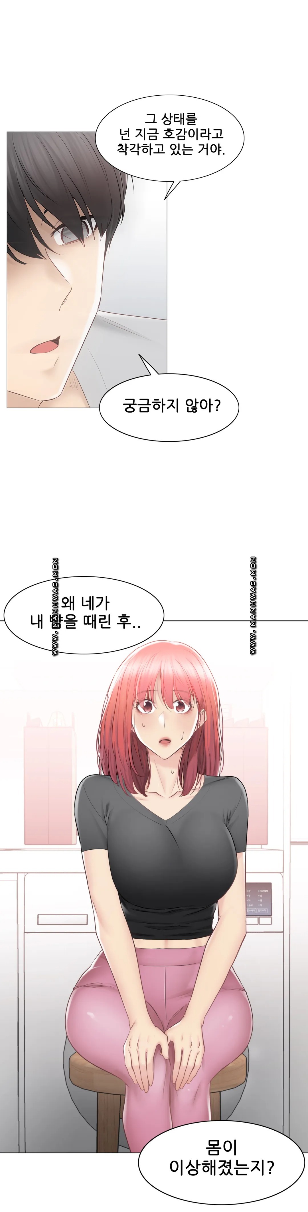 Touch On Raw Chapter 90 Page 36