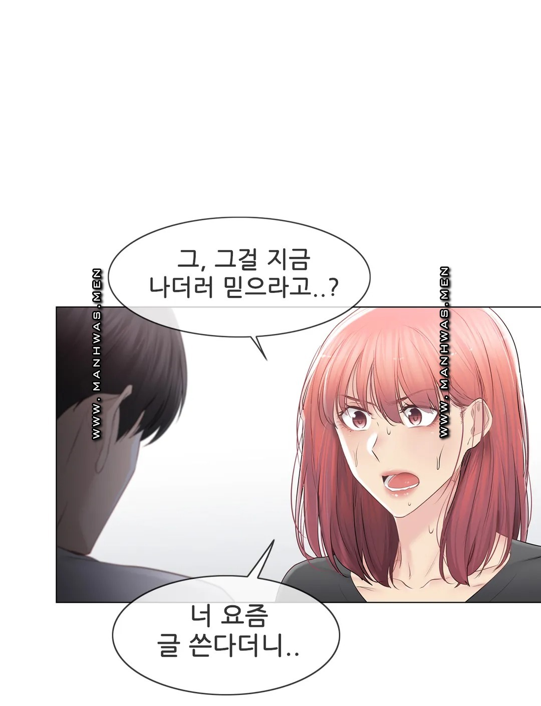 Touch On Raw Chapter 90 Page 38
