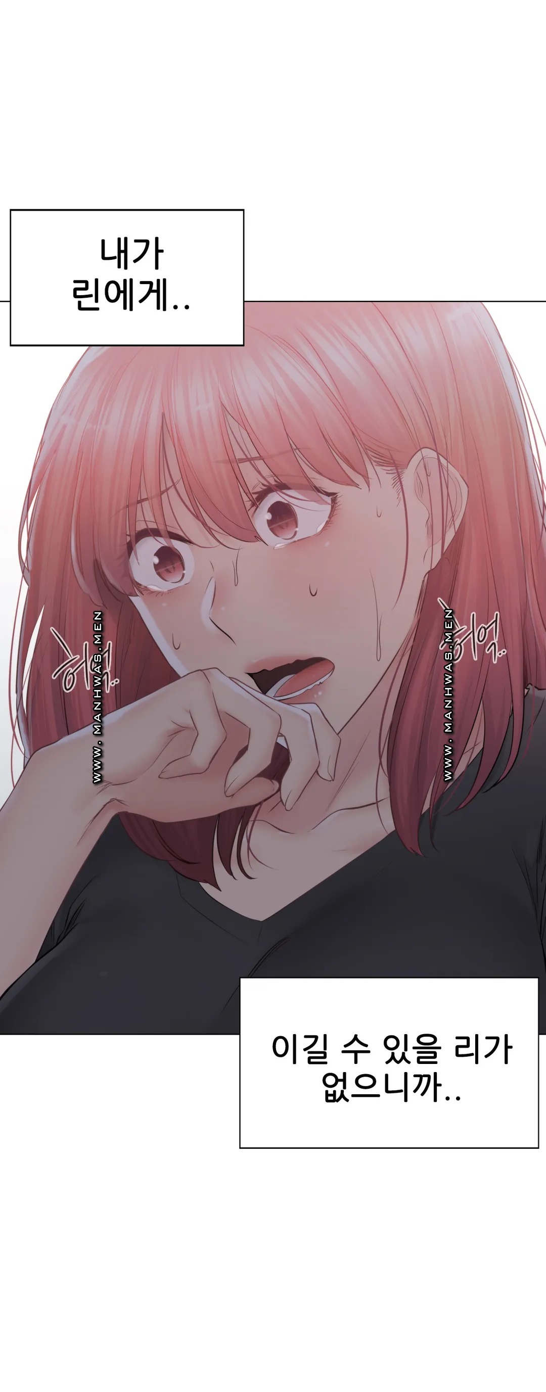 Touch On Raw Chapter 90 Page 44