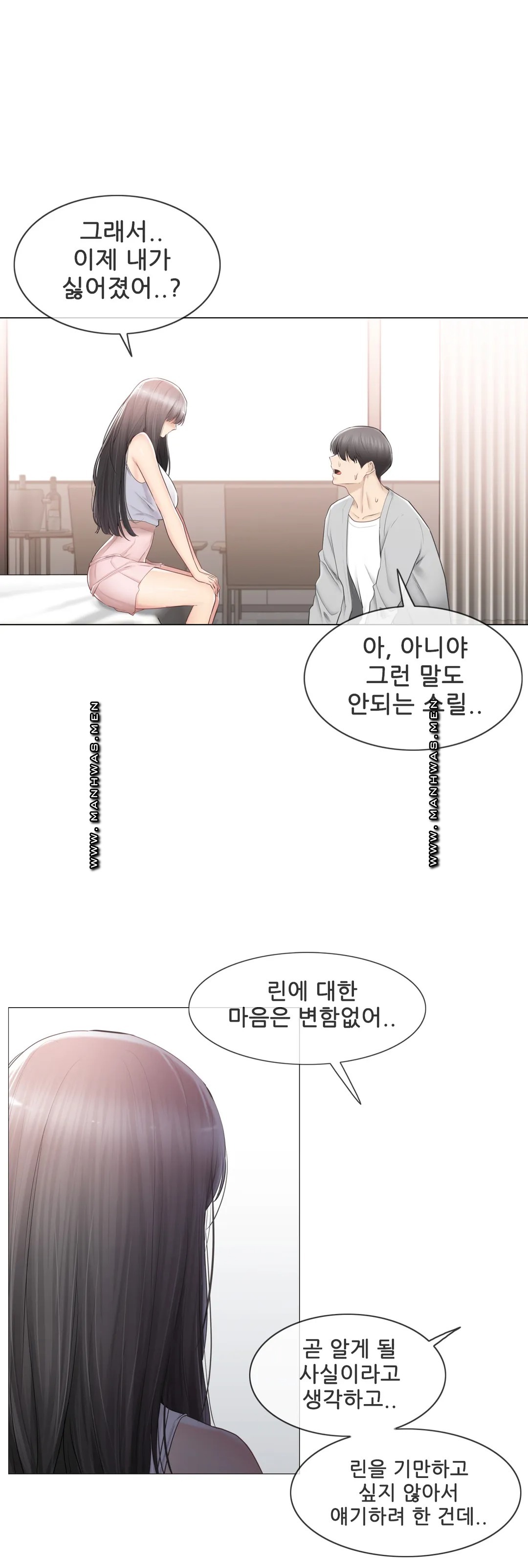 Touch On Raw Chapter 90 Page 6