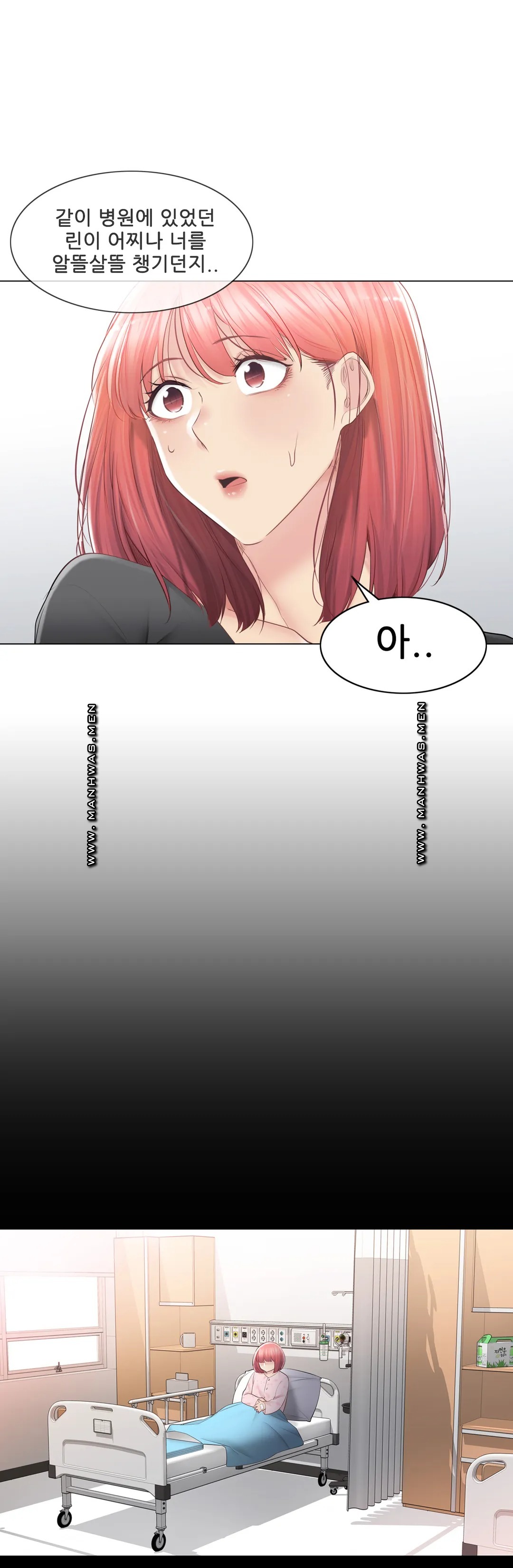 Touch On Raw Chapter 91 Page 13