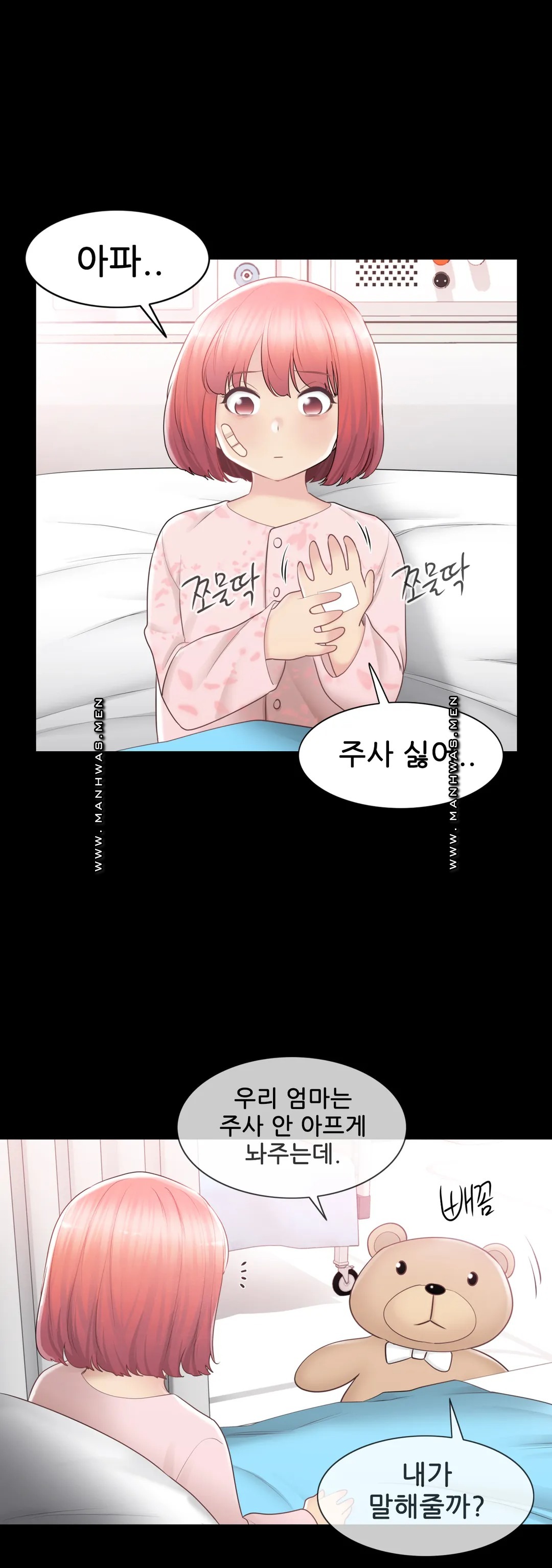 Touch On Raw Chapter 91 Page 14