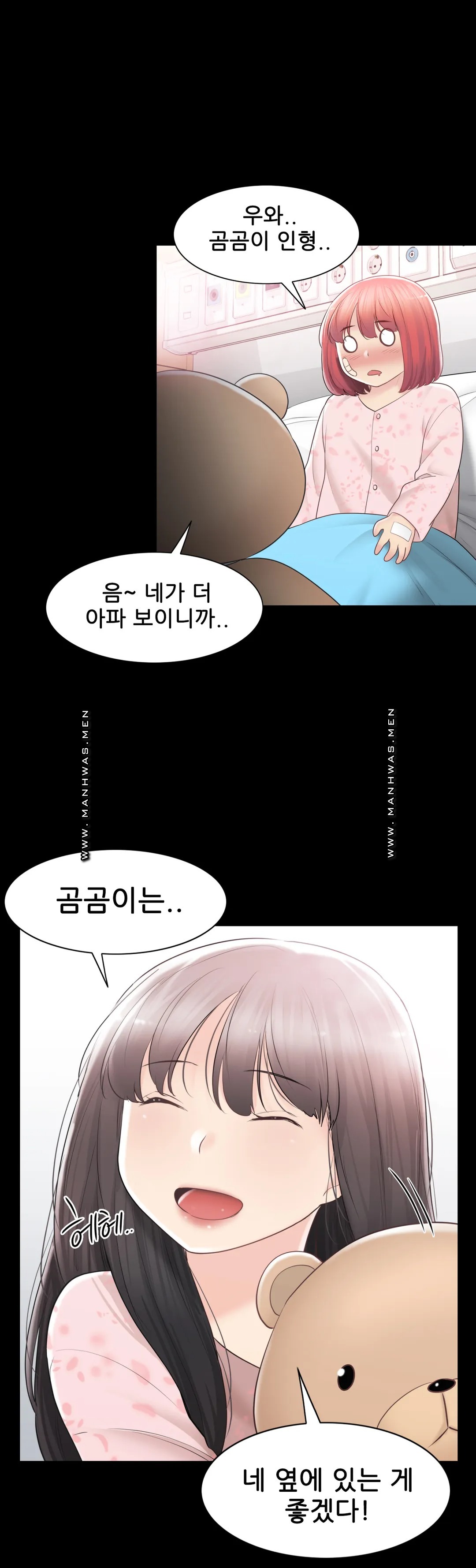 Touch On Raw Chapter 91 Page 15