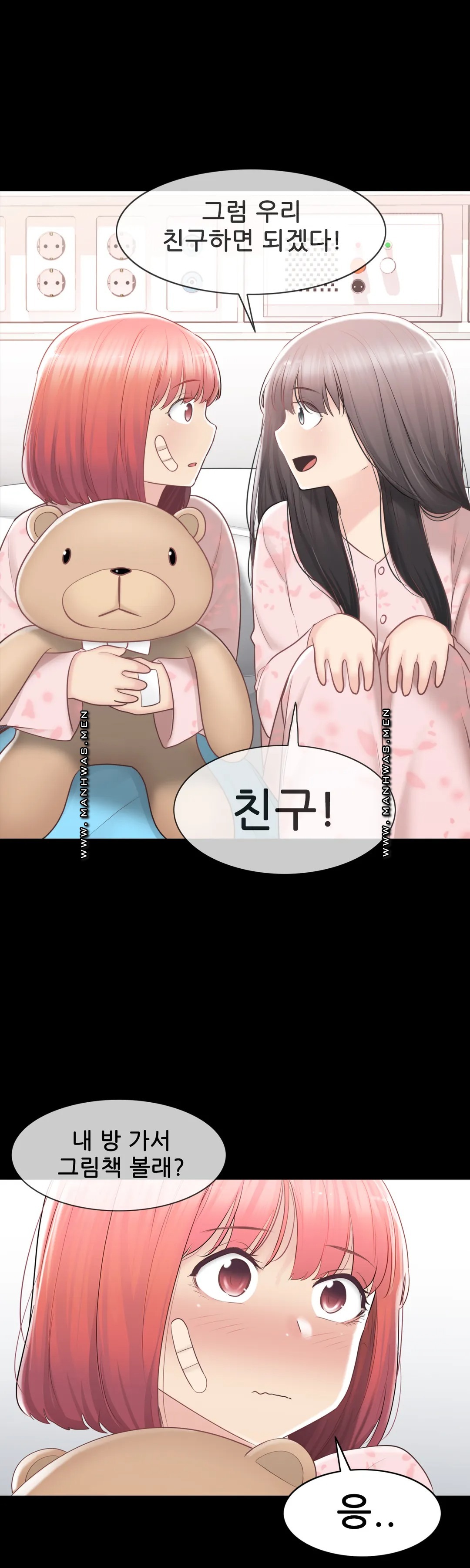 Touch On Raw Chapter 91 Page 18
