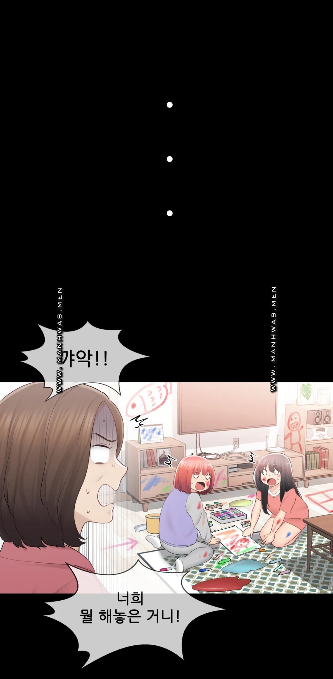 Touch On Raw Chapter 91 Page 19