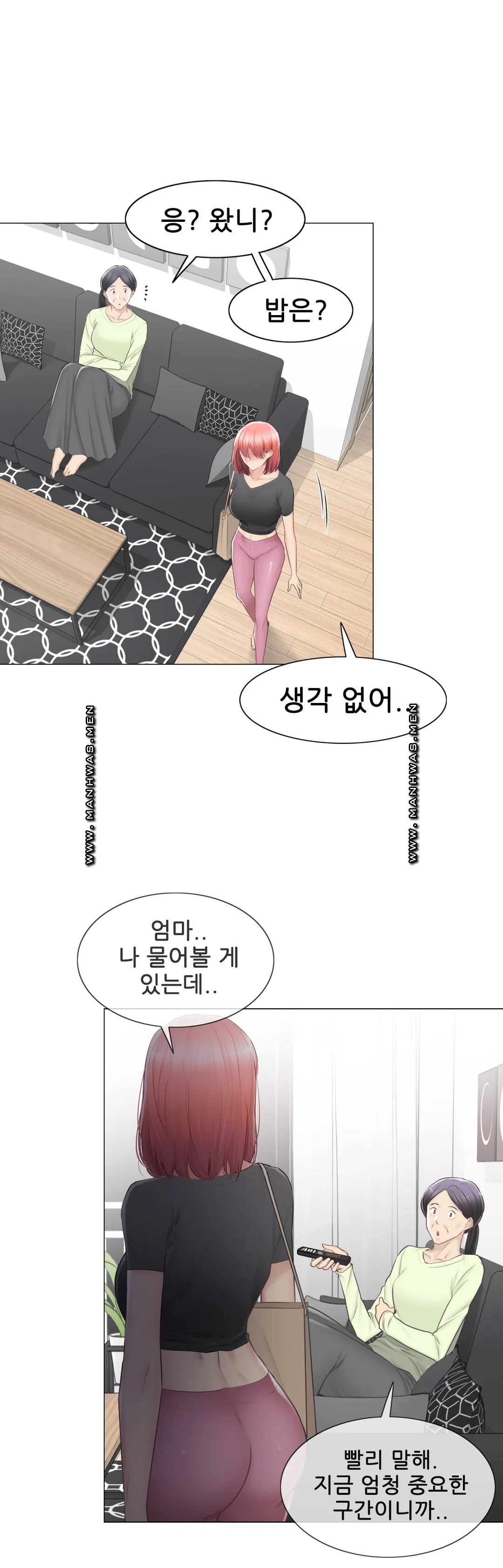 Touch On Raw Chapter 91 Page 2