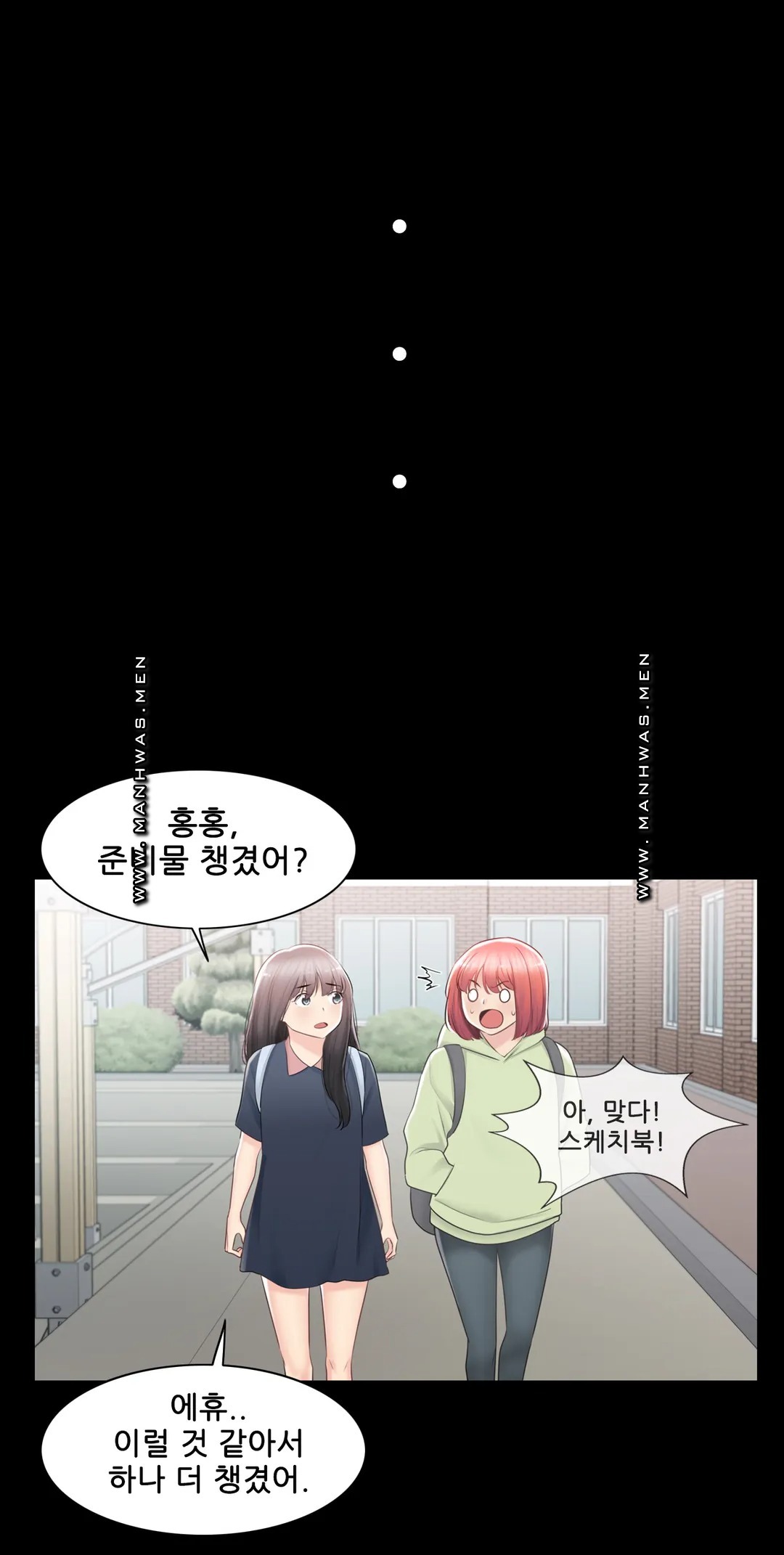 Touch On Raw Chapter 91 Page 20
