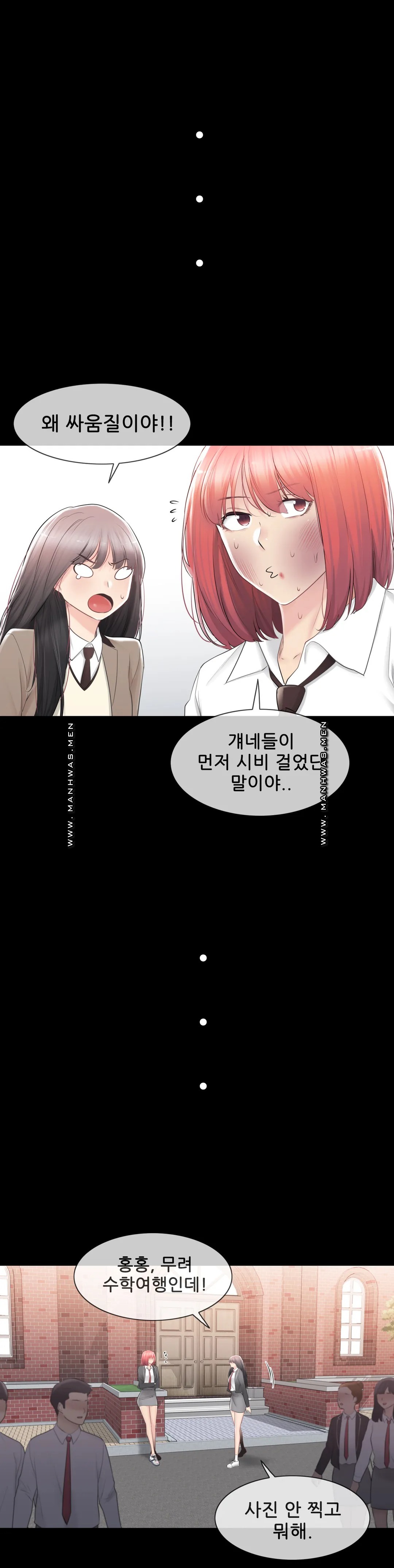 Touch On Raw Chapter 91 Page 21