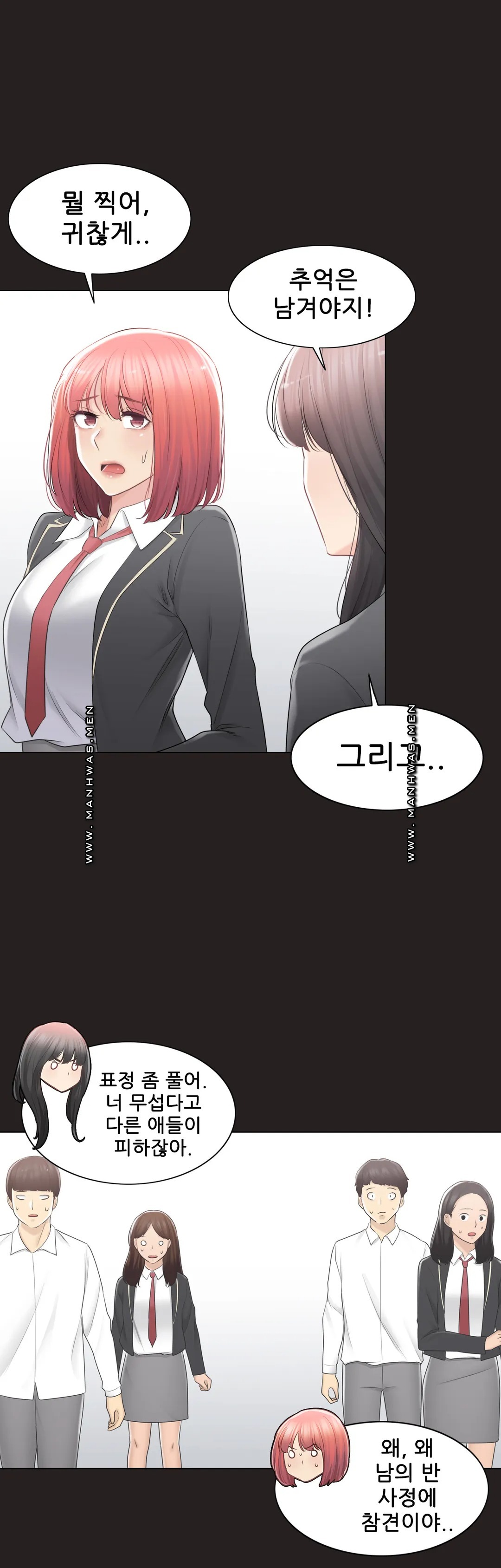 Touch On Raw Chapter 91 Page 22