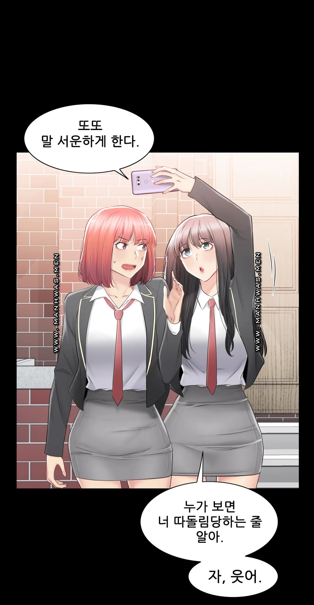 Touch On Raw Chapter 91 Page 23