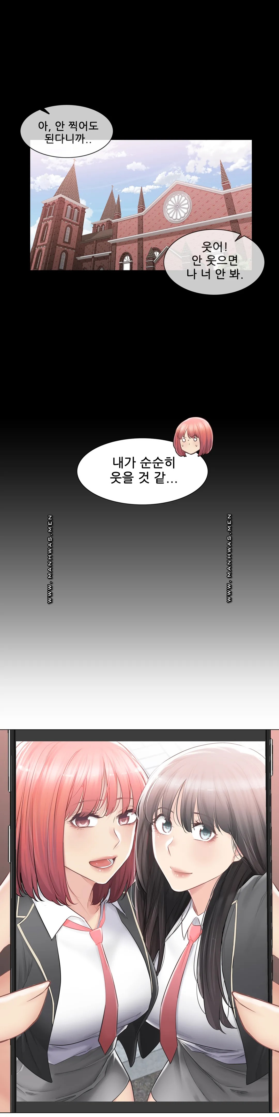 Touch On Raw Chapter 91 Page 24