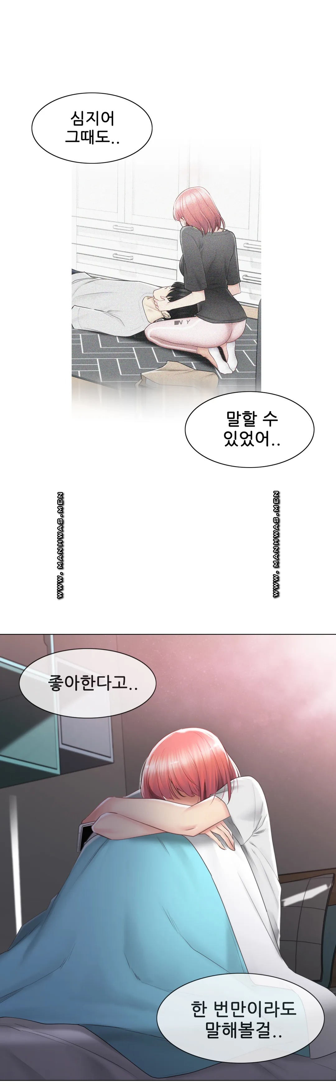 Touch On Raw Chapter 91 Page 30