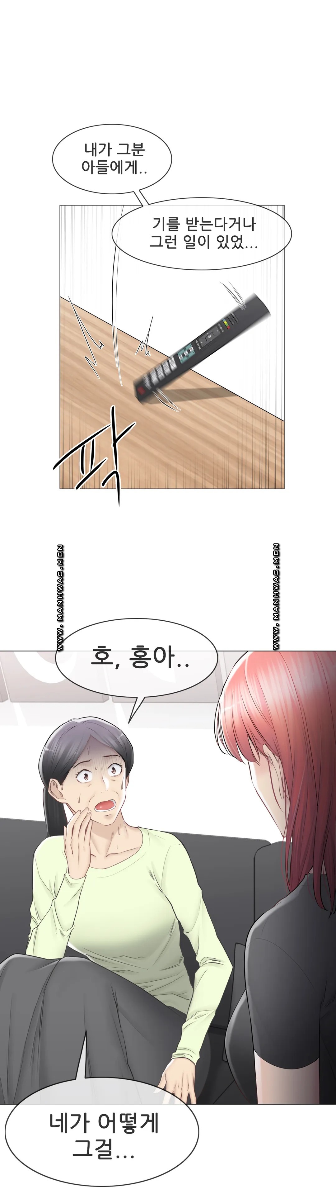 Touch On Raw Chapter 91 Page 4