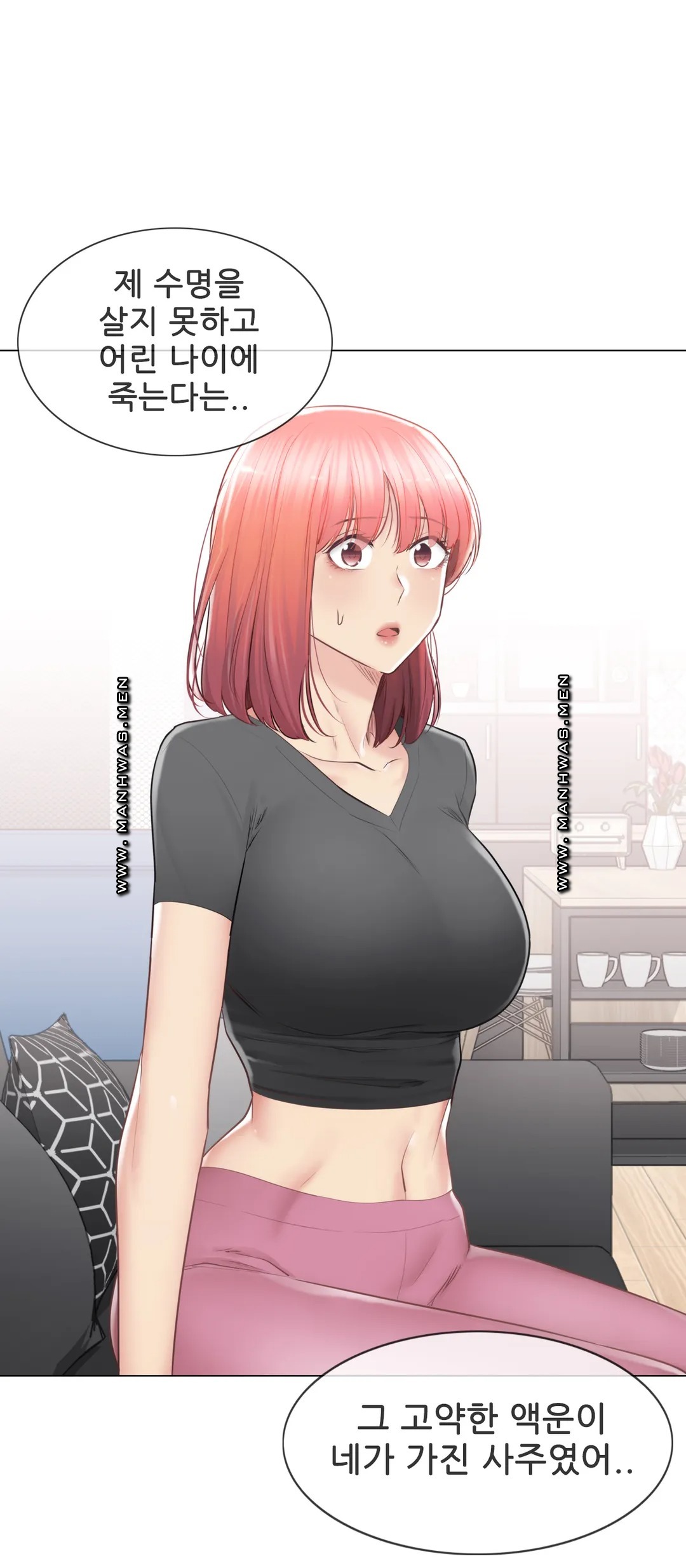 Touch On Raw Chapter 91 Page 8