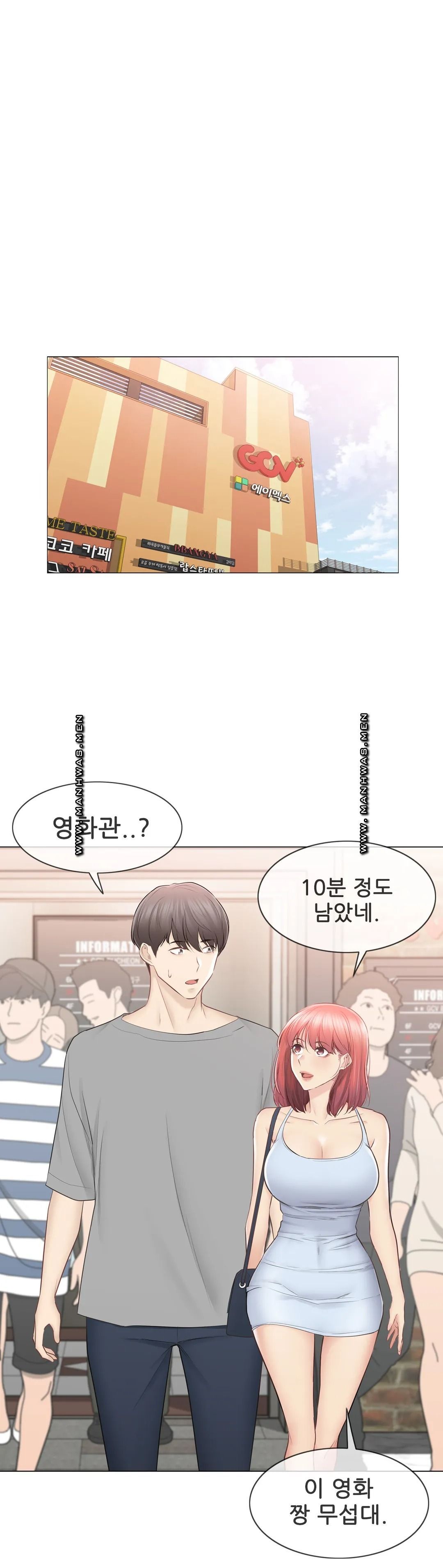 Touch On Raw Chapter 92 Page 1