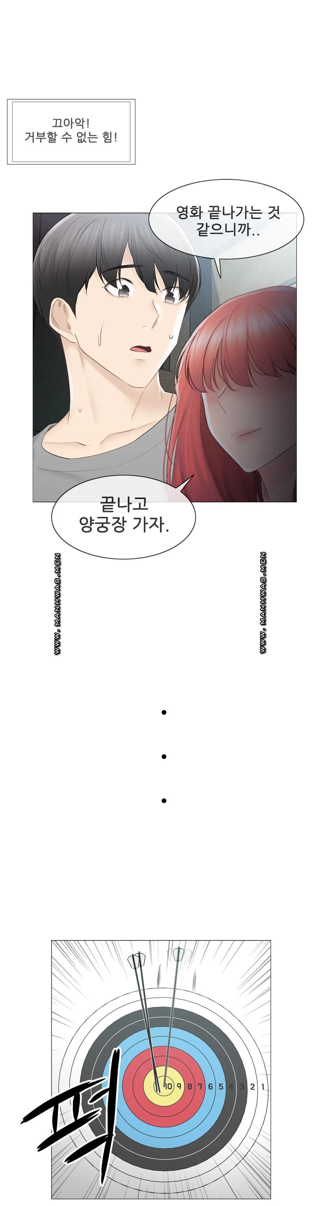 Touch On Raw Chapter 92 Page 10