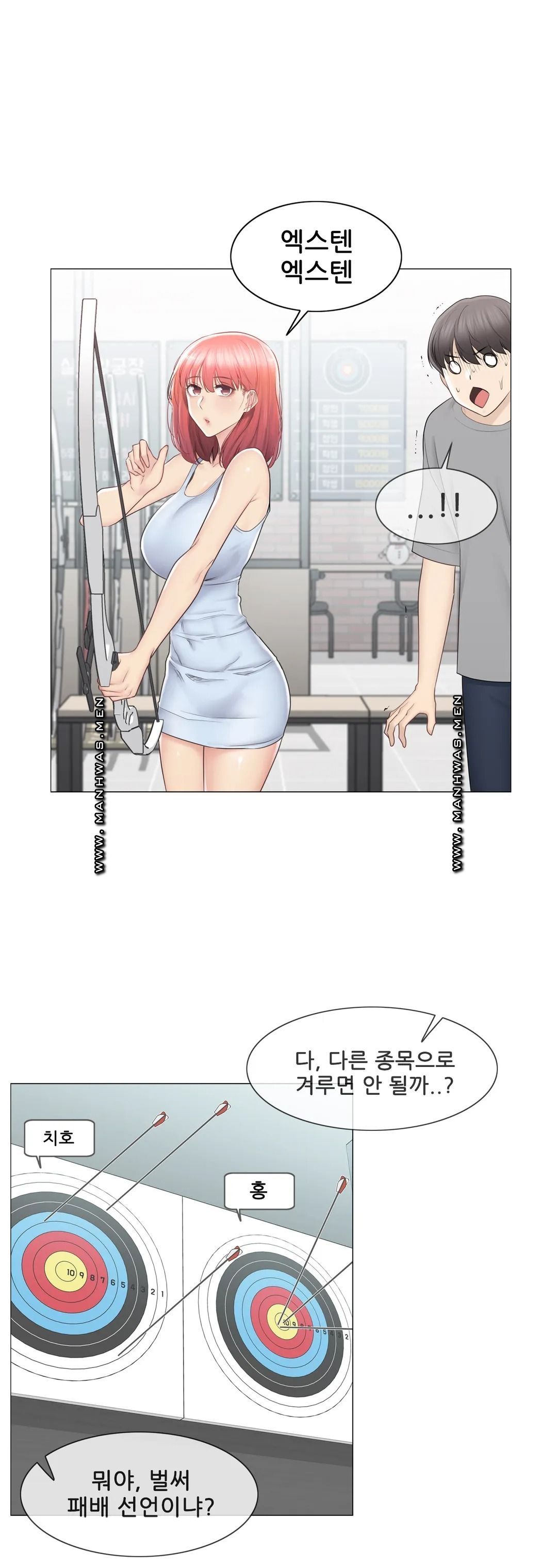Touch On Raw Chapter 92 Page 11