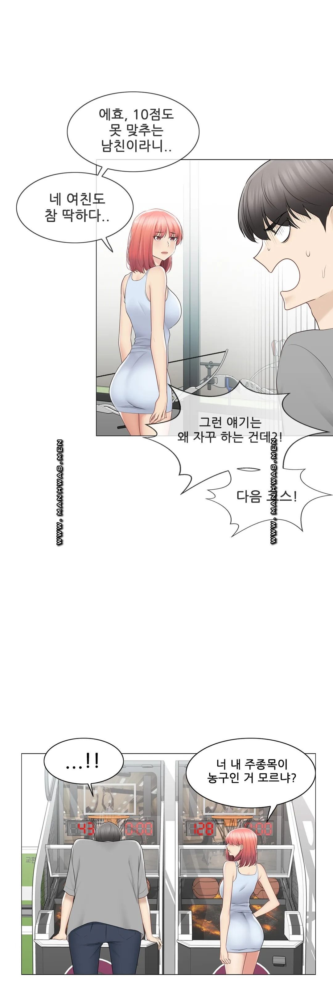 Touch On Raw Chapter 92 Page 12