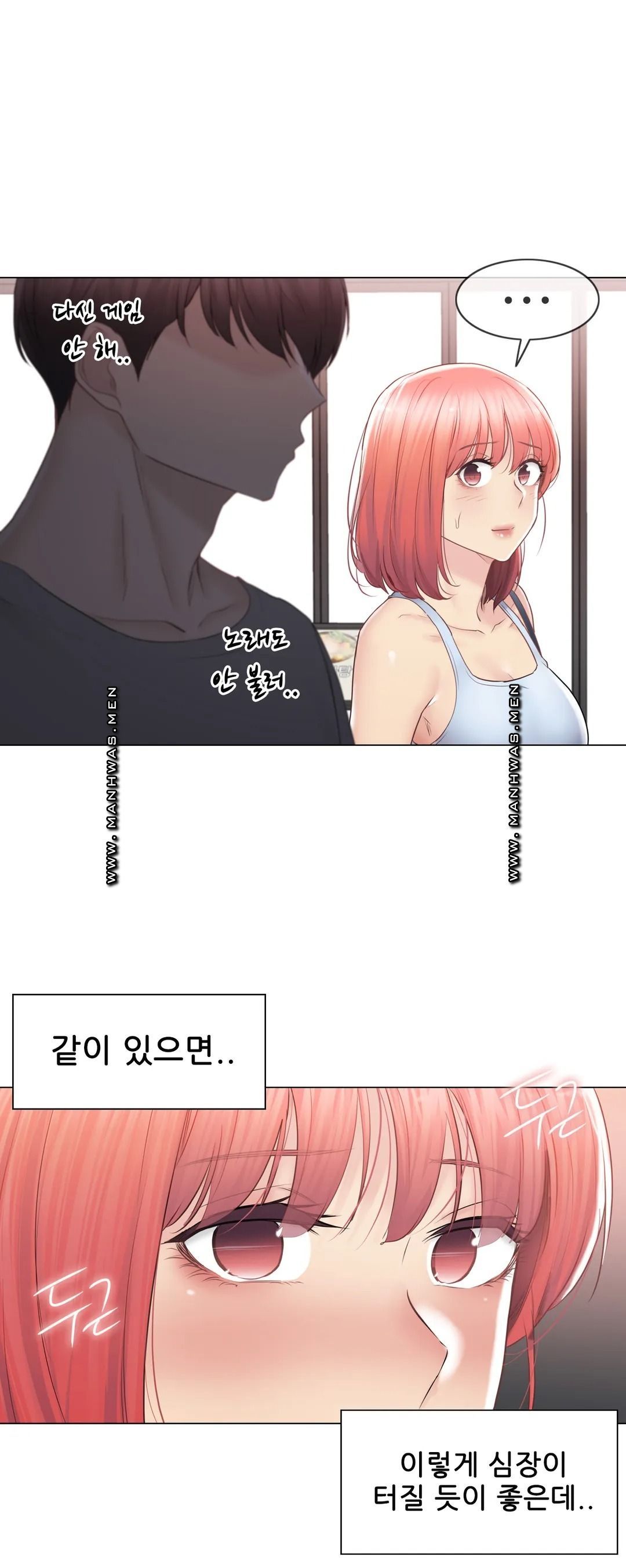 Touch On Raw Chapter 92 Page 17